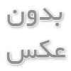 قیمت بخیه زدن در منزل کرج